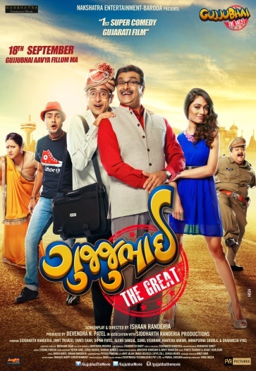 Gujjubhai the Great (2025)
