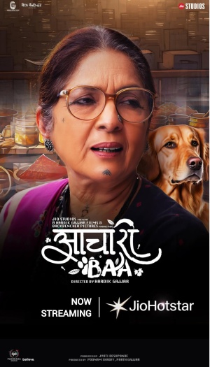 Aachari Baa