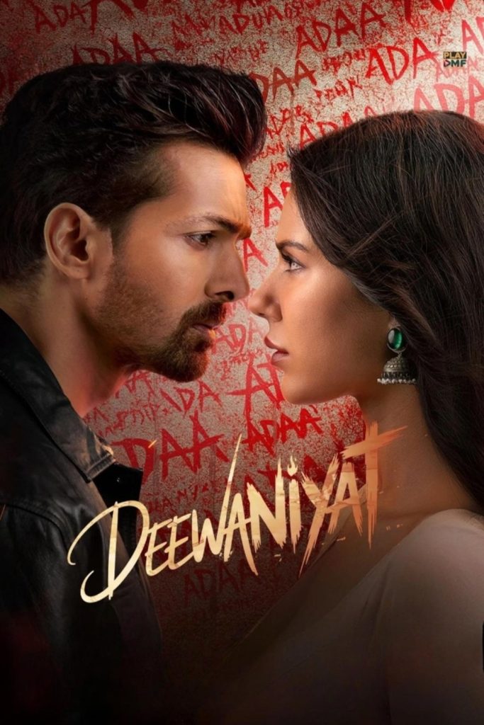 Ek Deewane ki Deewaniyat
