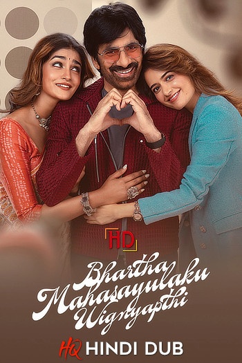  Bhartha Mahasayulaku Wignyapthi (2026) Hindi (Studio Dub) Dual Audio South Movie HQ HDRip | 1080p | 720p | 480p