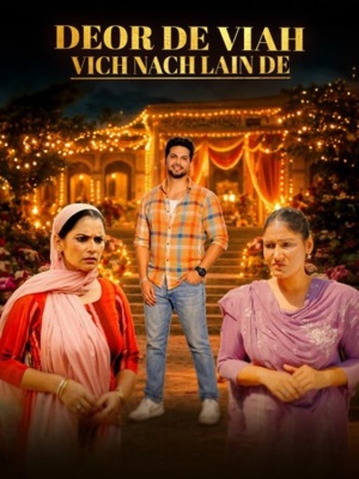 Deor De Viaah Vich Nach Lain De (2026) Punjabi ORG Movie HDRip | 1080p | 720p | 480p | ESubs