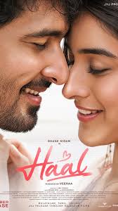  Haal 2026 Malayalam Movie DD5.1 & AAC HDRip