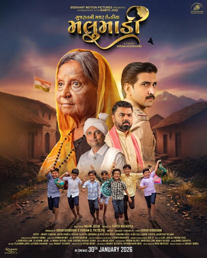 Malumadi (2026) Gujarati Full Movie HQ HDTC | 1080p | 720p | 480p