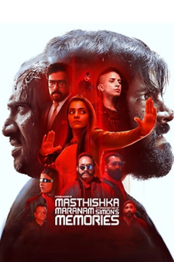 Masthishka Maranam (2026) Malayalam ORG Full Movie HDRip | 1080p | 720p | 480p