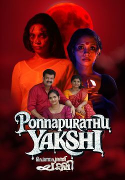 Ponnapurathu Yakshi 2026 Malayalam Movie DD5.1 & AAC TRUE WEB-DL