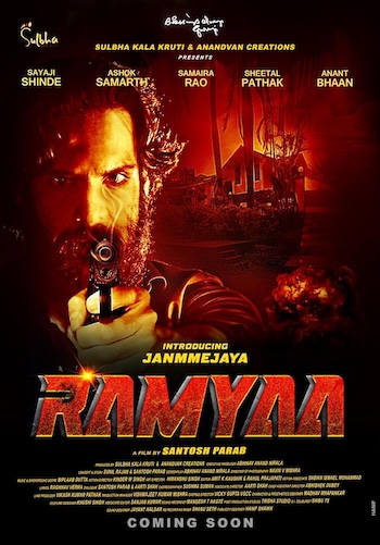 Ramyaa 2026 Hindi Movie 1080p 720p 480p HDTC