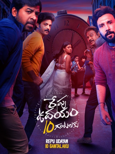 Repu Udayam 10 Gantalaku (2026) Hindi ORG Dual Audio South Movie HDRip | 1080p | 720p | 480p | ESubs
