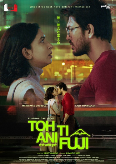 Toh Ti Ani Fuji (2026) Hindi ORG Dual Audio Movie HDRip | 1080p | 720p | 480p | ESubs